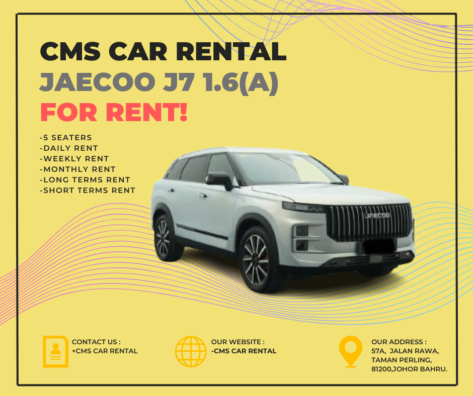 JAECOO J7 1.6 (A)